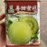 善甜蜜冠甜瓜种子，10克，又香又甜又脆