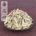 【番泻叶】番泻叶量大从优物美价廉产地直供
