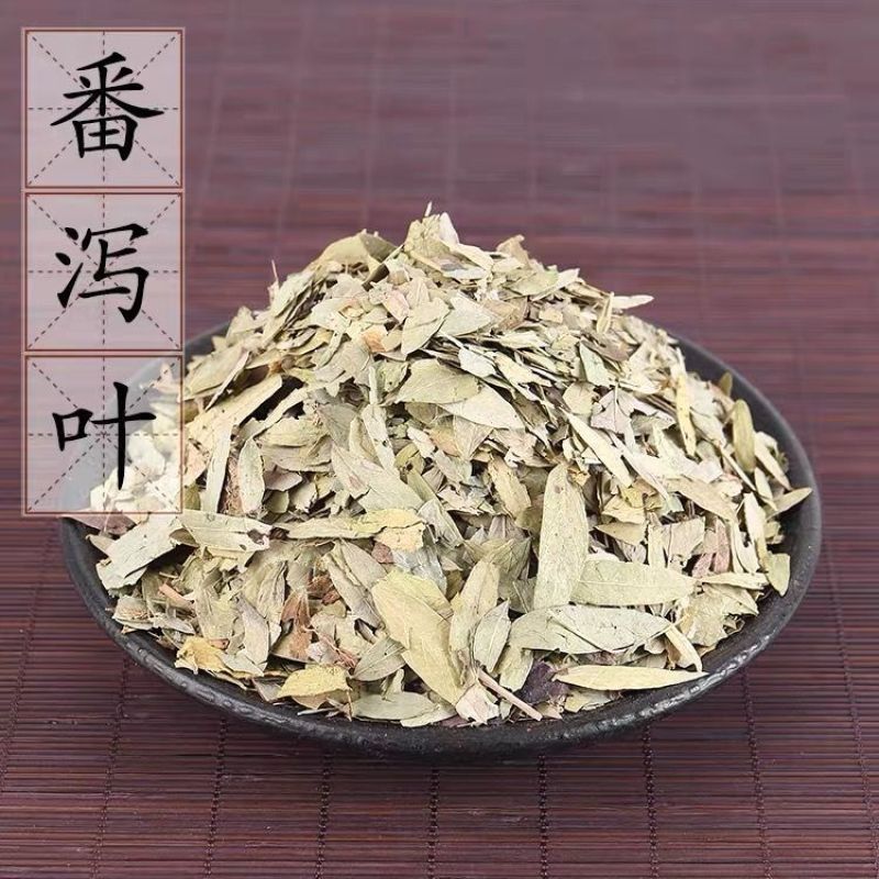 【番泻叶】番泻叶量大从优物美价廉产地直供