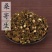 【桑寄生】桑寄生量大从优质量好物美价廉产地直供