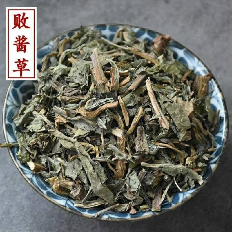 【败酱草】败酱草量大从优物美价廉产地直供