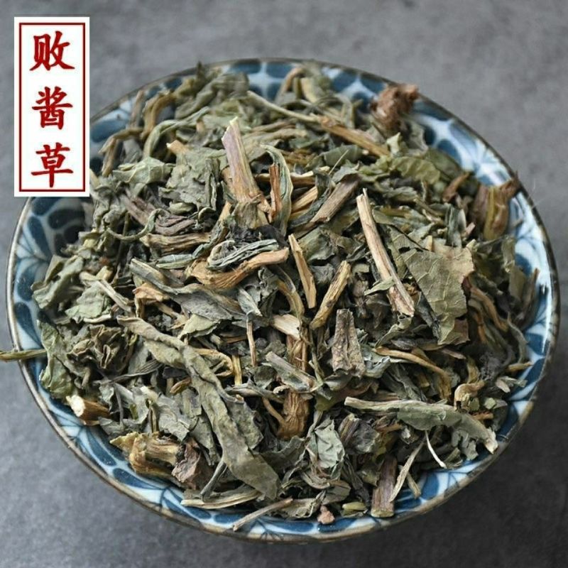 【败酱草】败酱草量大从优物美价廉产地直供
