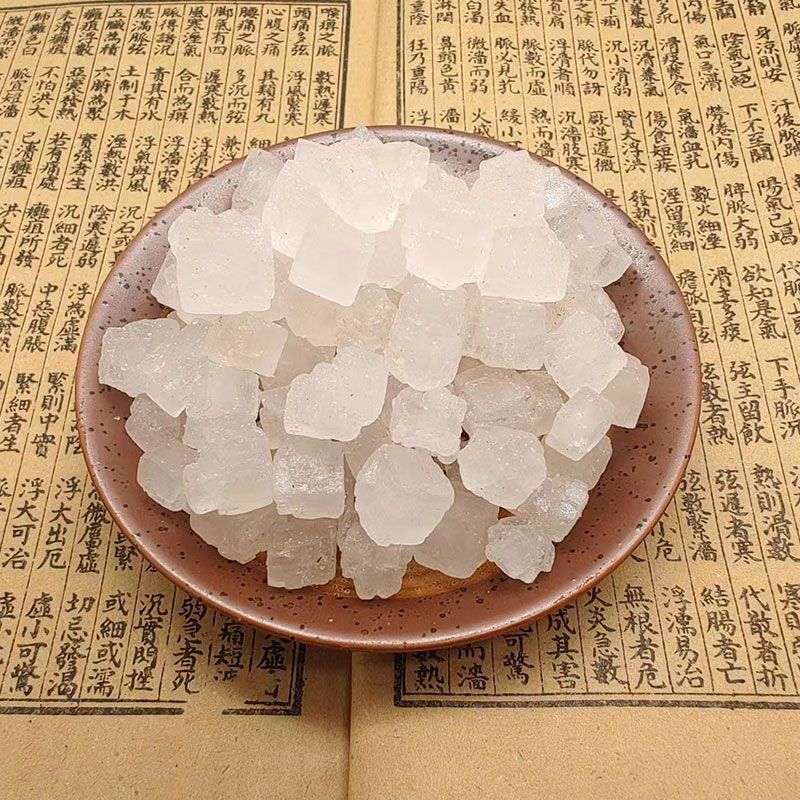 【大青盐】大青盐产地直供物美价廉量大从优