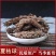 【夏枯球】夏枯球各种规格物美价廉产地直供