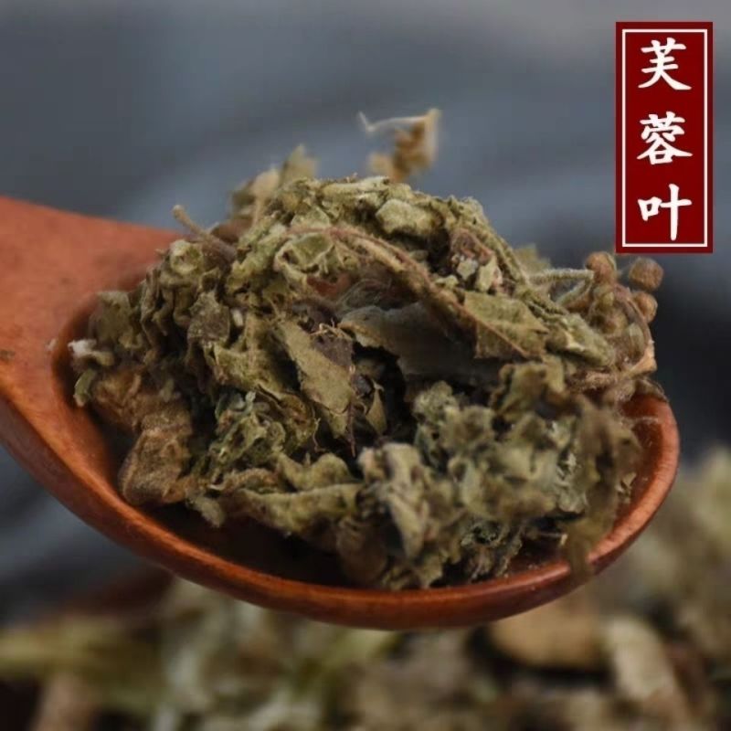 【芙蓉叶】芙蓉叶量大从优物美价廉产地直供