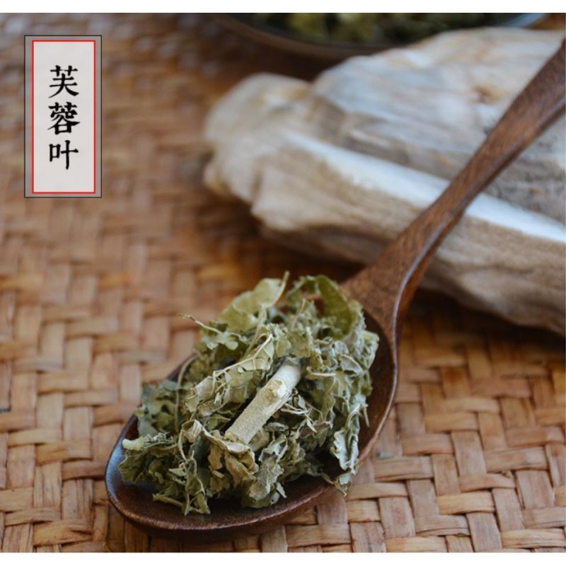 【芙蓉叶】芙蓉叶量大从优物美价廉产地直供