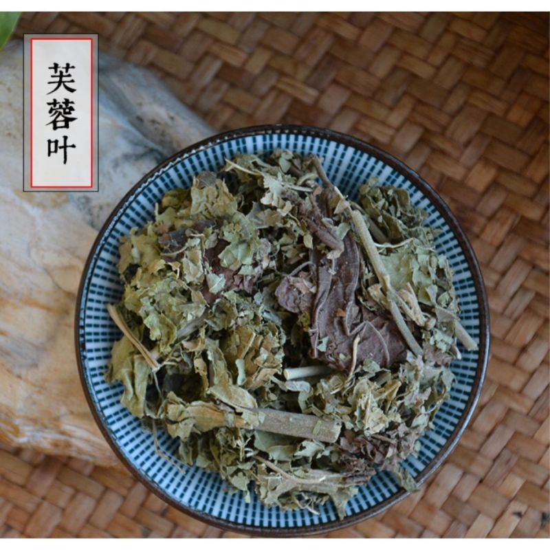 【芙蓉叶】芙蓉叶量大从优物美价廉产地直供