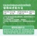 邦安丰48%噻虫胺水稻稻飞虱农药杀虫剂悬浮剂低毒打虫药