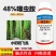 邦安丰48%噻虫胺水稻稻飞虱农药杀虫剂悬浮剂低毒打虫药