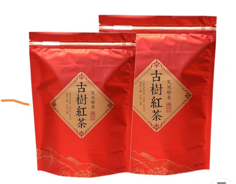 普洱古树生态茶、自产自销，茶农精心制作（年底回赠客户）