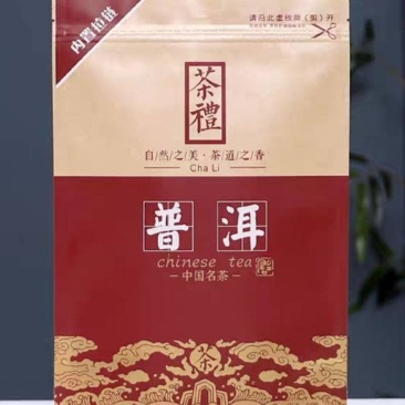 普洱云丝绿茶