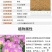 月见草厂家货源批发价格全国发货价格便宜欢迎下单咨询