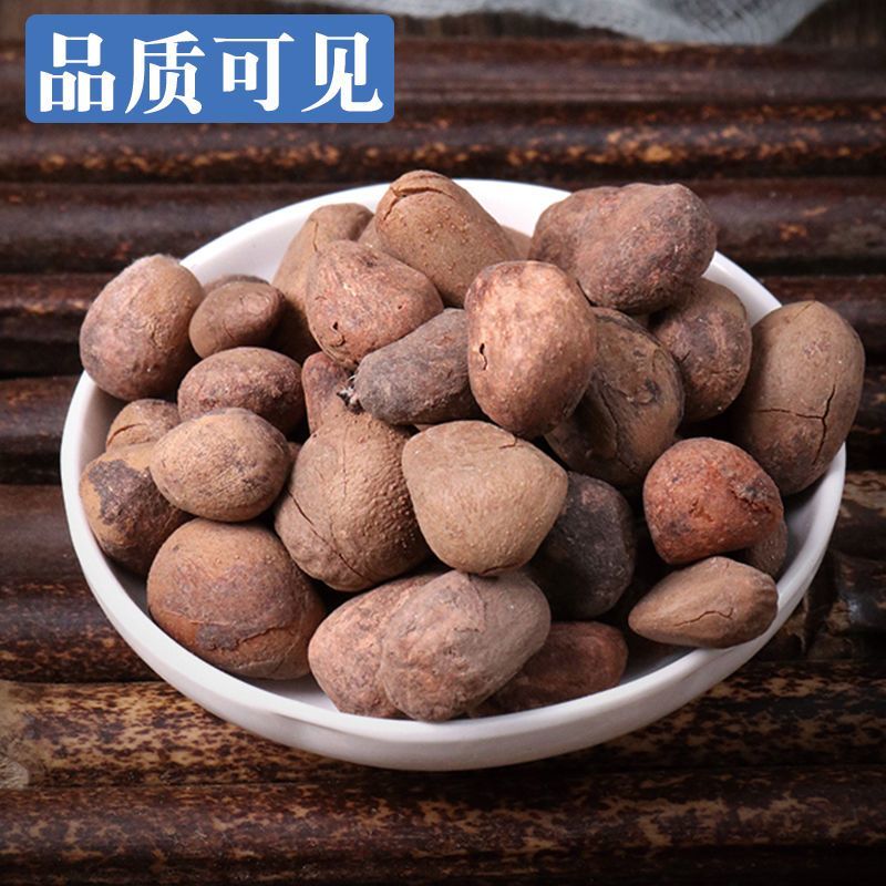 【大风子】大风子产地直供量大从优新货