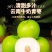 牛奶苹果枣新鲜大青枣爽脆水果云南现摘当季批发团购到发