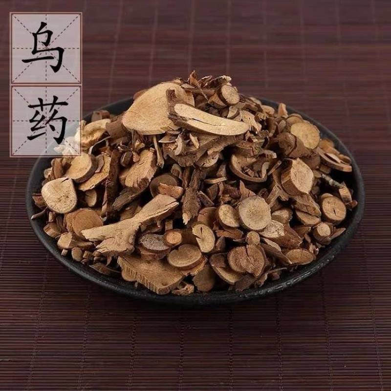 【乌药】乌药产地直供量大从优物美价廉