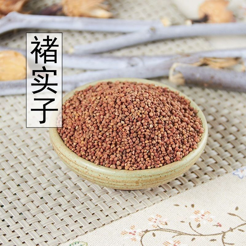 【楮实子】楮实子物美价廉量大从优产地直供