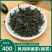 贵州凤冈锌硒茶