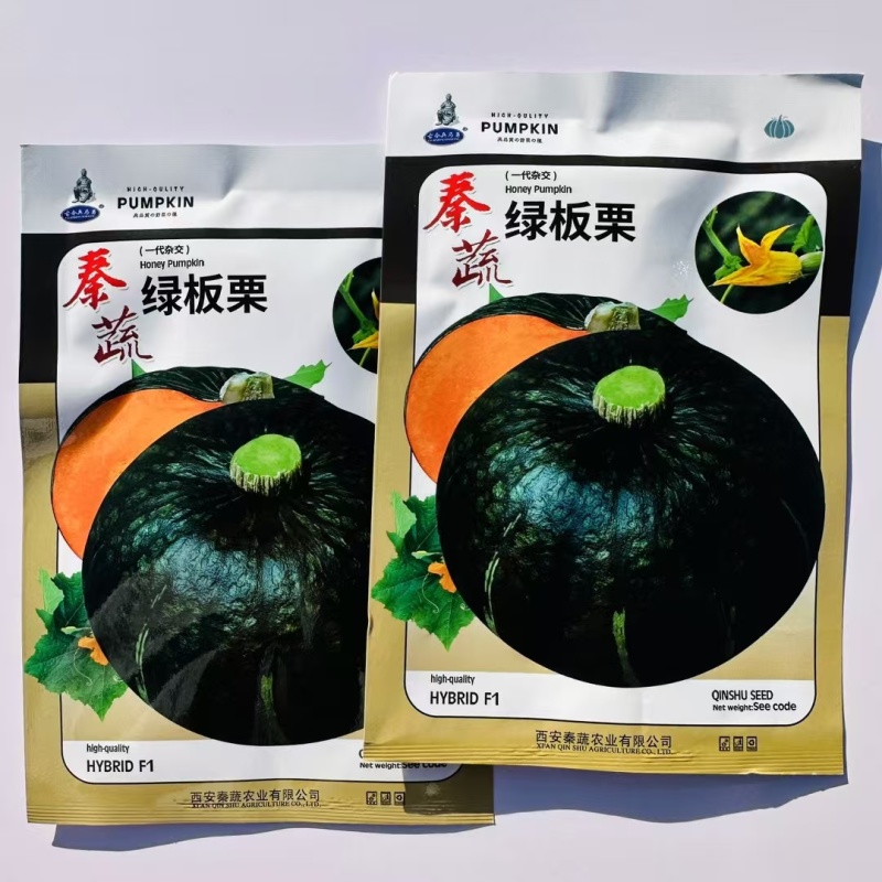 秦蔬红板栗南瓜种子高产甜面绿板栗南瓜种子春秋甜栗红南瓜