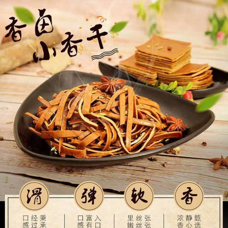 叶老幺牛皮豆良心品质，不比价格，只做品质让顾客吃得更放心