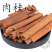 肉桂各种香料各种中药，多种中药批发代加，