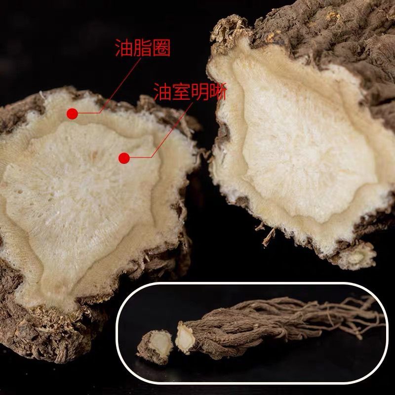 岷县当归野生人工种植正品当归协助装车包邮无硫