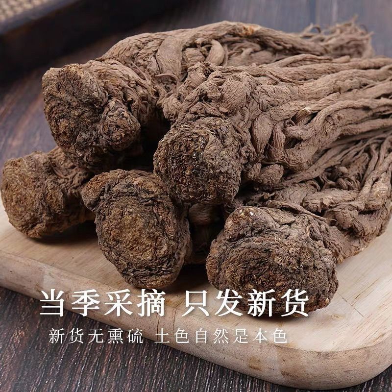 岷县当归野生人工种植正品当归协助装车包邮无硫