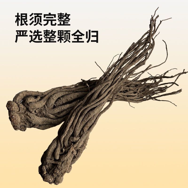 岷县当归野生人工种植正品当归协助装车包邮无硫
