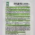 手扒新秀L1000西瓜种子特甜早熟杂交手剥2K升级礼品瓜