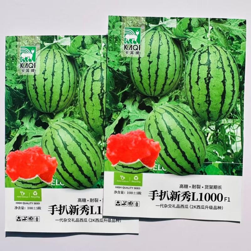 手扒新秀L1000西瓜种子特甜早熟杂交手剥2K升级礼品瓜