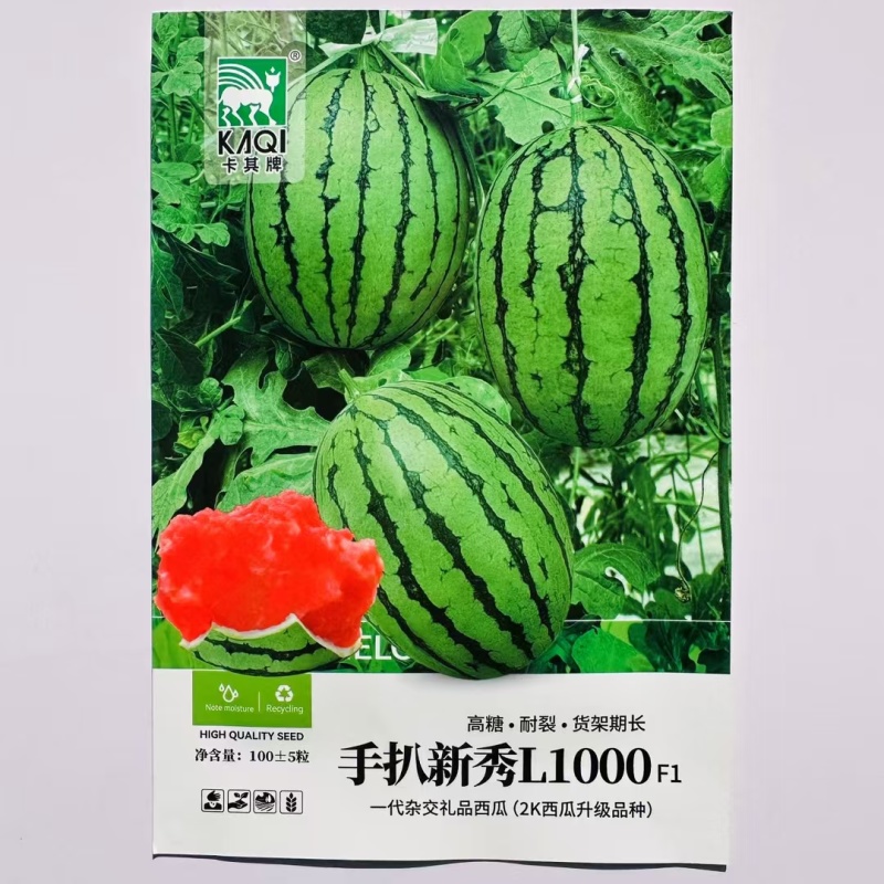 手扒新秀L1000西瓜种子特甜早熟杂交手剥2K升级礼品瓜