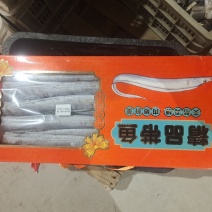 新品带鱼礼盒送人送礼电商团购厂家直发可定制