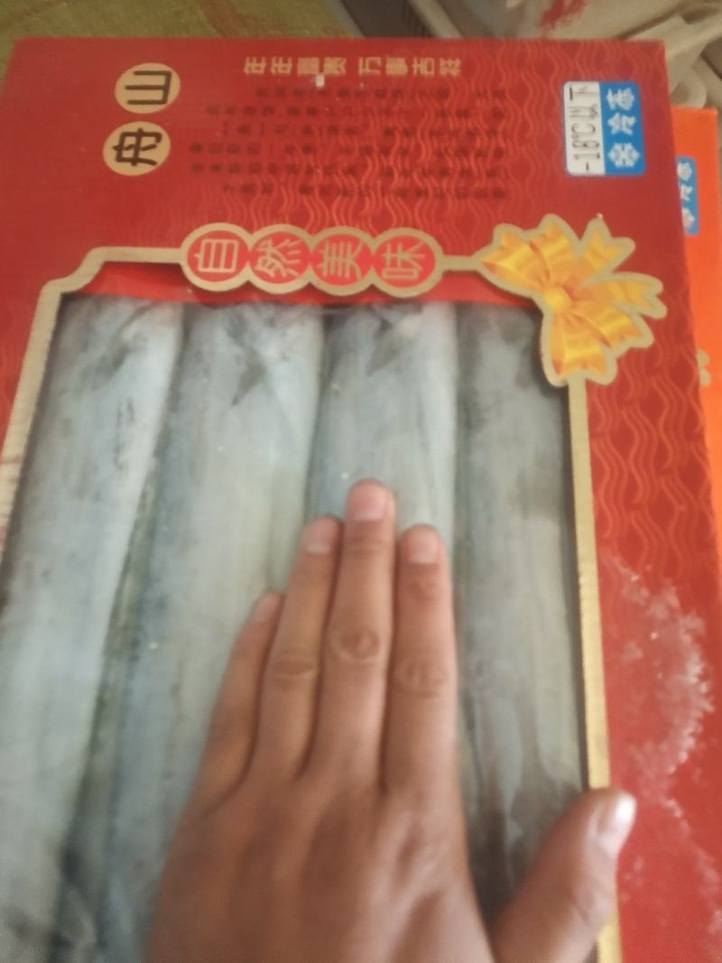 新品带鱼礼盒送人送礼电商团购厂家直发可定制