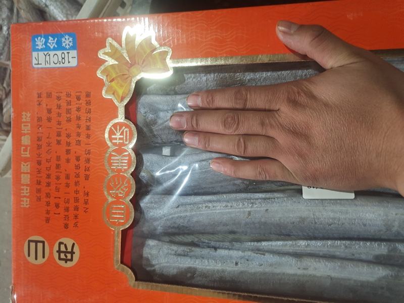 新品带鱼礼盒送人送礼电商团购厂家直发可定制