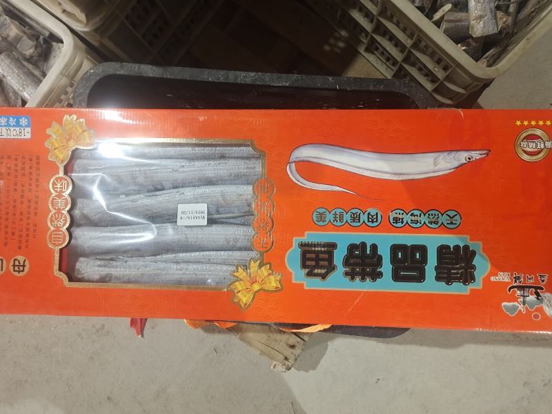 新品带鱼礼盒送人送礼电商团购厂家直发可定制