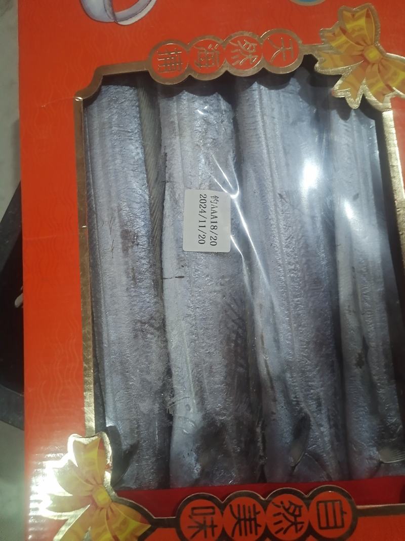 新品带鱼礼盒送人送礼电商团购厂家直发可定制
