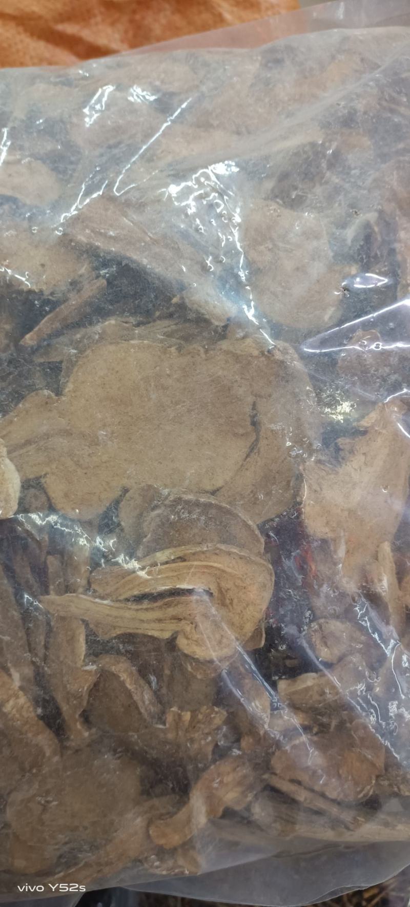 白术生白术炒白术各种规格，大小中片各种名贵药材冷背药材中药材