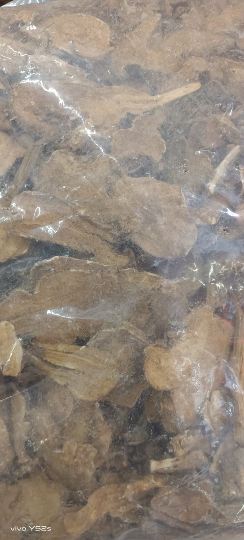 白术生白术炒白术各种规格，大小中片各种名贵药材冷背药材中药材
