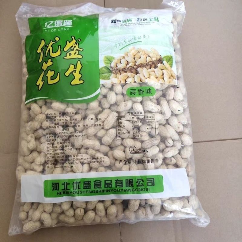 新货特价24年烤花生批发蒜香五香奶香多味陈皮卤小珍