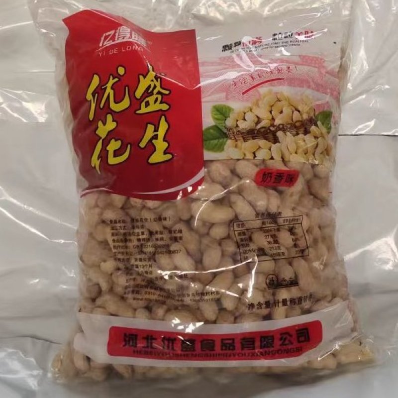 新货特价24年烤花生批发蒜香五香奶香多味陈皮卤小珍