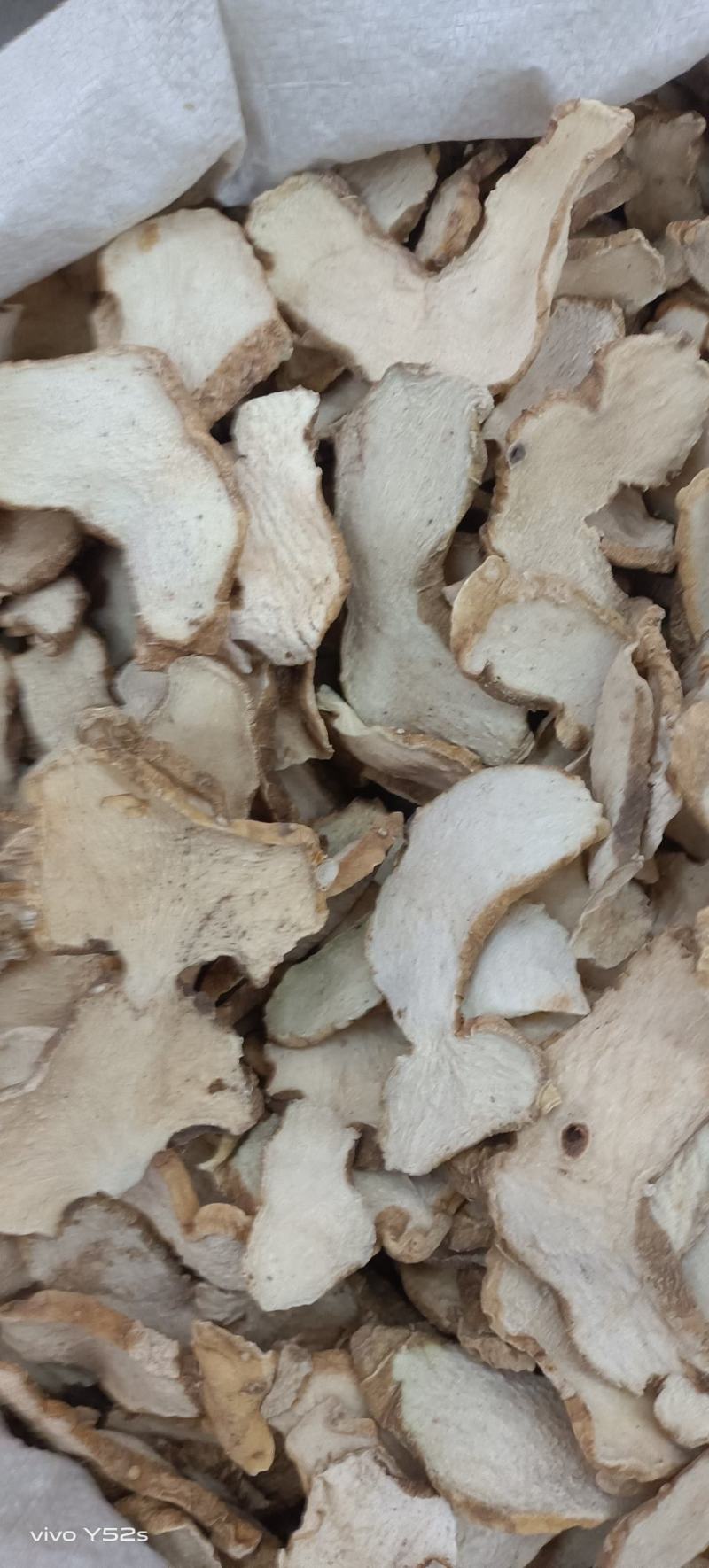 黄精生黄精制黄精优质黄精个，九蒸九晒的制黄精