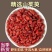 山茱萸山萸肉山芋肉枣皮优质中药产地直销一手货源茱萸
