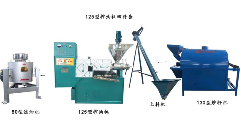 三友多用大型四级冷榨机，自动温控，一机多用，品质保证