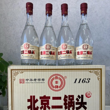 纯粮好酒，保质保量。