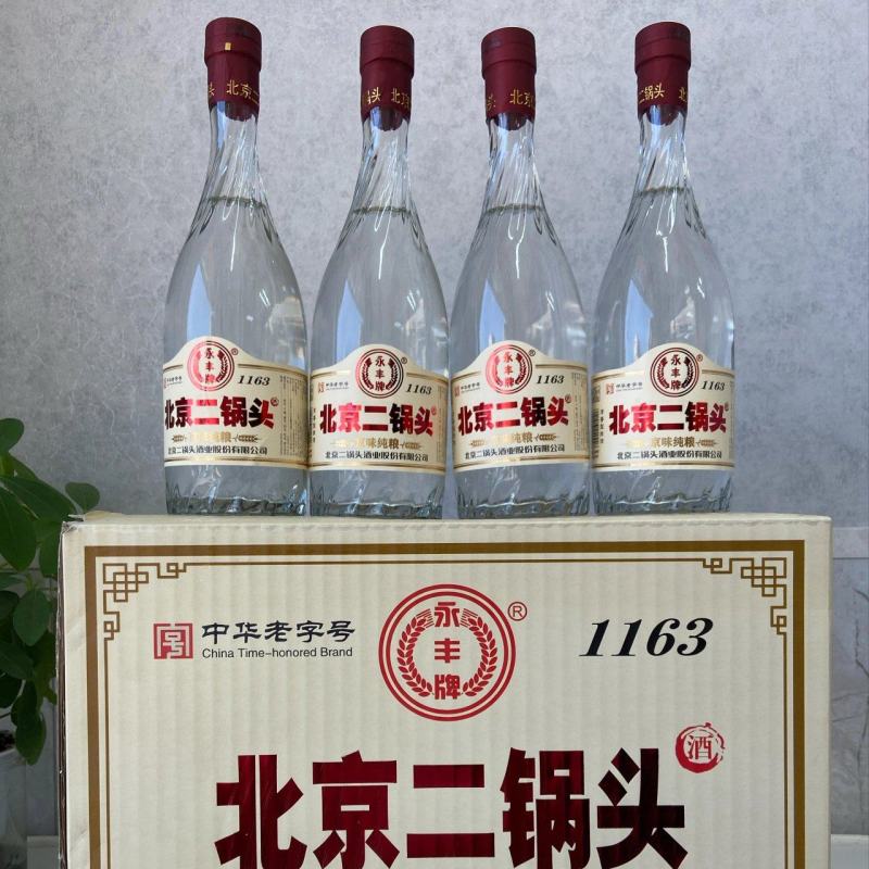 纯粮好酒，保质保量。