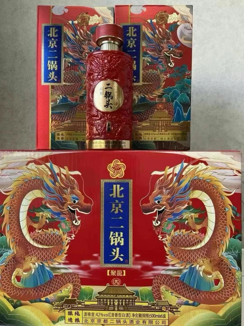 纯粮好酒，保质保量。
