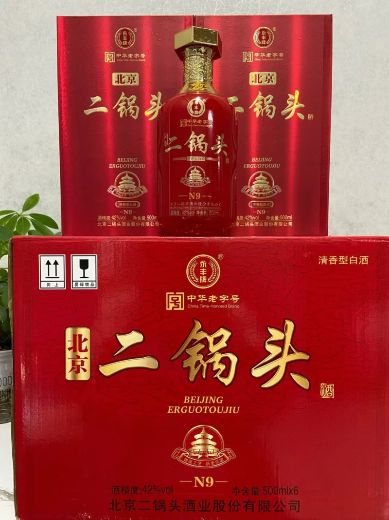 纯粮好酒，保质保量。