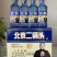 纯粮好酒，保质保量。