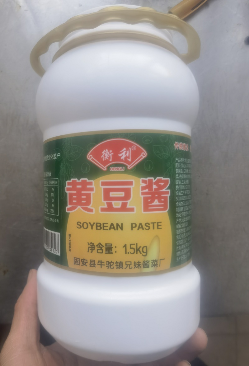 大酱，黄豆酱，干黄酱，调味酱，