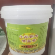黄豆酱，大酱，干黄酱，调味酱，5斤桶装
