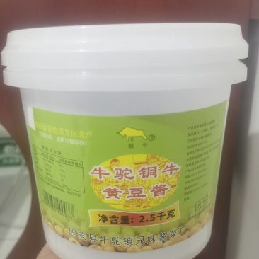 黄豆酱，大酱，干黄酱，调味酱，5斤桶装